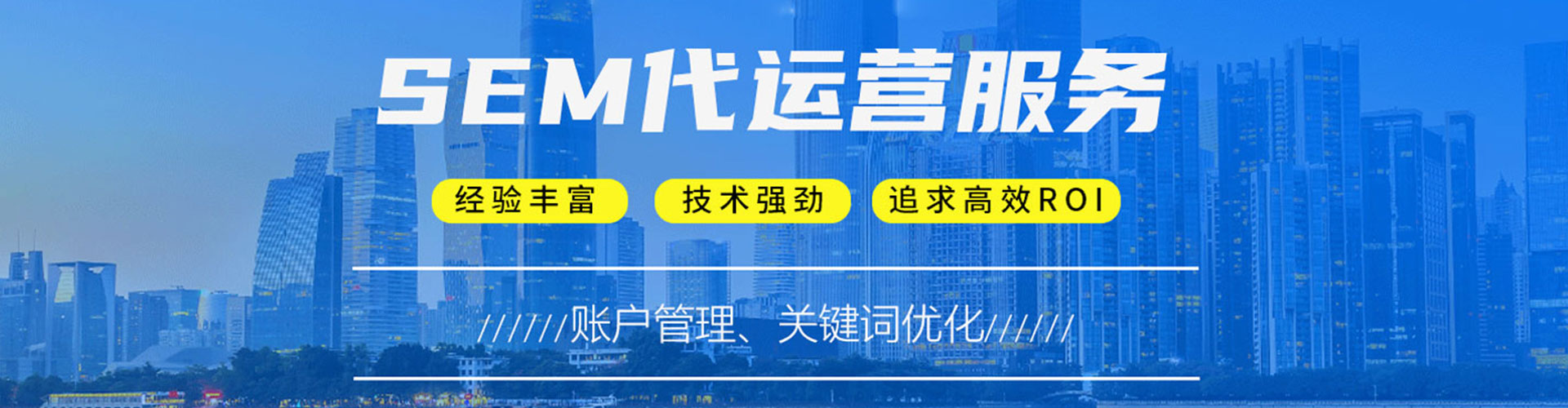 依兰信息流运营