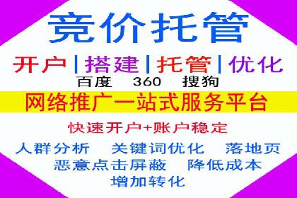 推广信息流广告的投放成本与回报分析